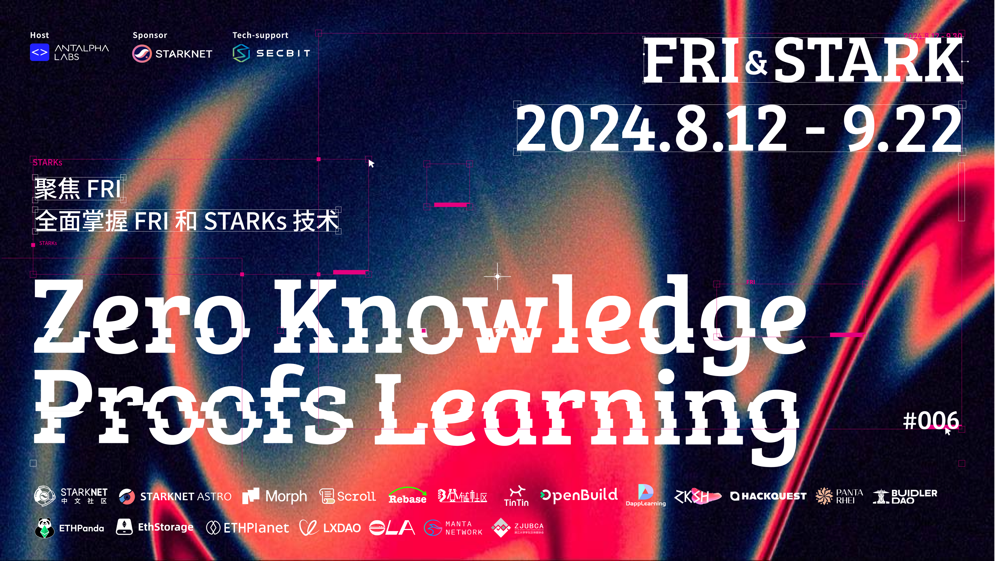 FRI & Stark Course